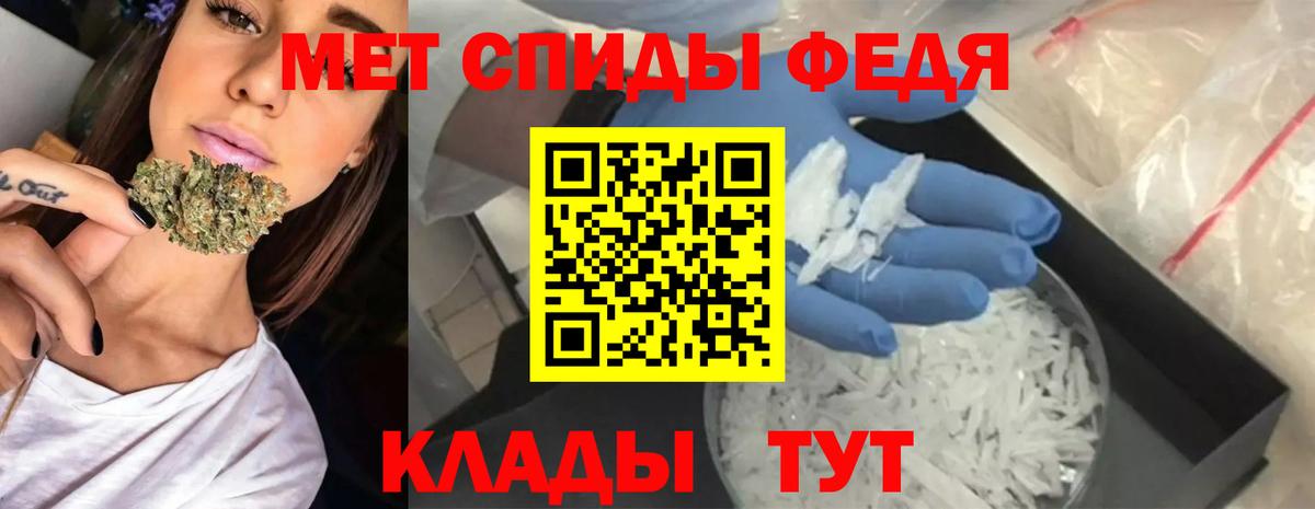 Amphetamine Premium  АМФЕТАМИН  АМФ  Нижнекамск  Вход с VPN 