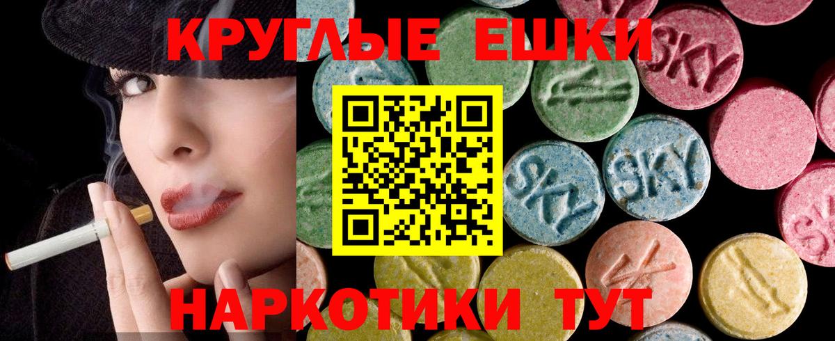 Нижнекамск  Экстази louis Vuitton  ЭКСТАЗИ  ЭКСТАЗИ DUBAI  Вход с VPN 