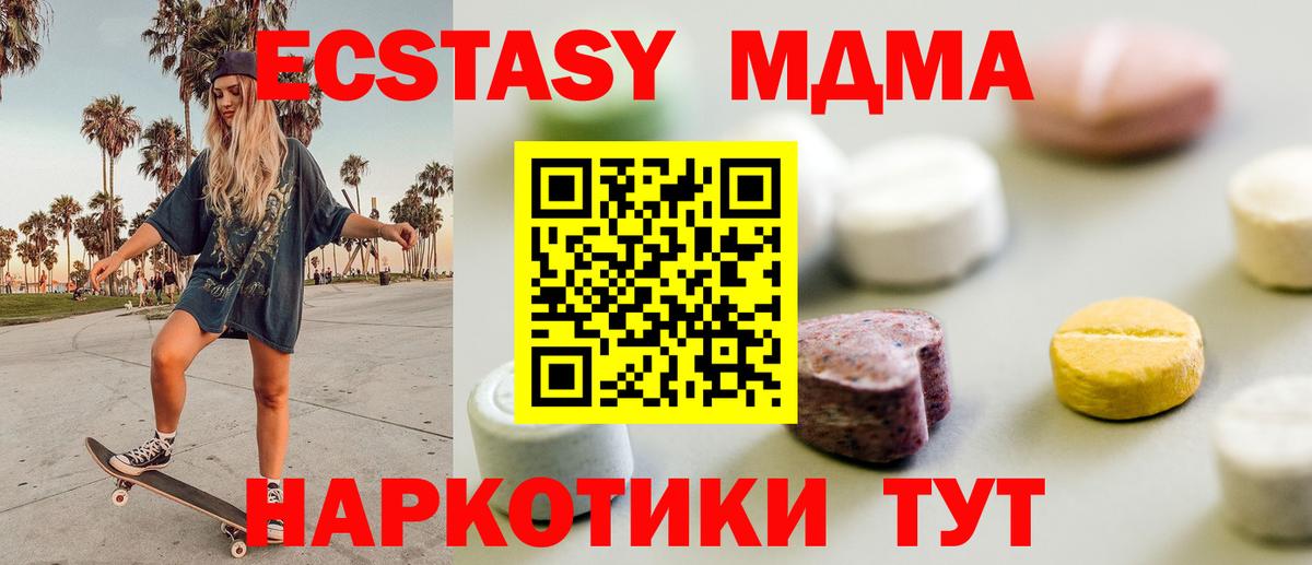 Экстази бентли Нижнекамск
