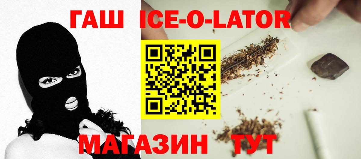 Гашиш 40% ТГК Нижнекамск