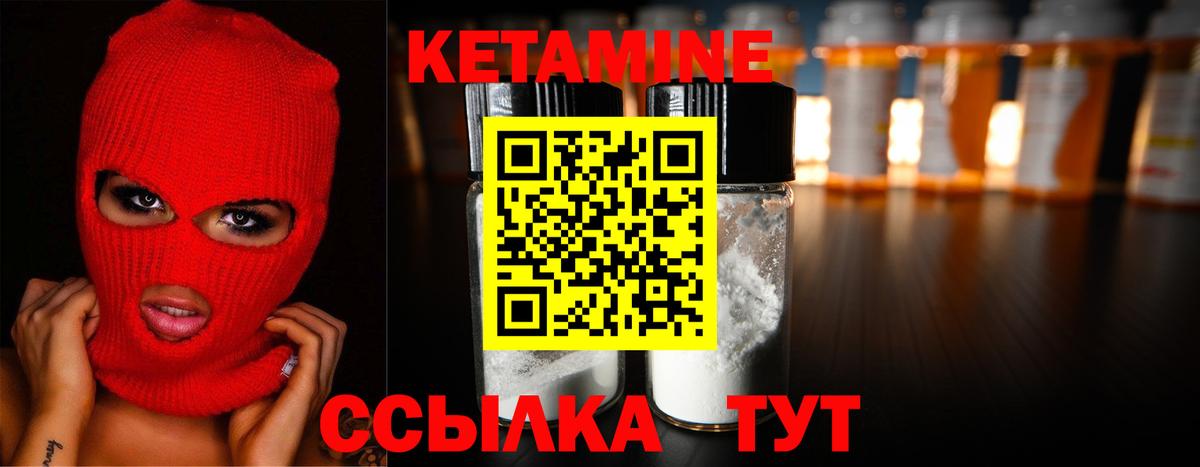 КЕТАМИН ketamine  Вход с VPN  Нижнекамск  OMG tor  Кетамин ketamine 