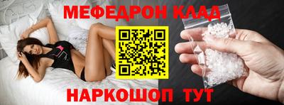 сатива Донецк