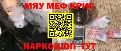 сатива Донецк