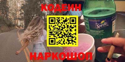 сатива Донецк
