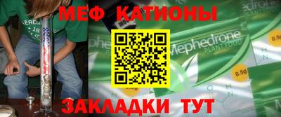 сатива Донецк