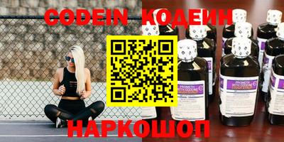 сатива Донецк