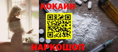 сатива Донецк