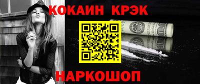 ешки Донской