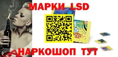 сатива Донецк
