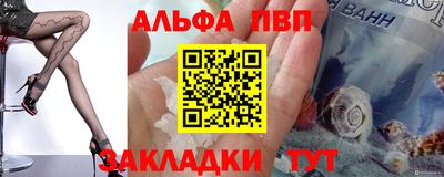 сатива Донецк