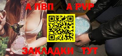 сатива Донецк