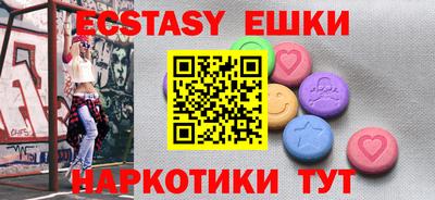 mdpv Гусь-Хрустальный