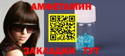 сатива Донецк
