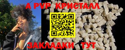 сатива Донецк