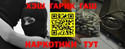 сатива Донецк