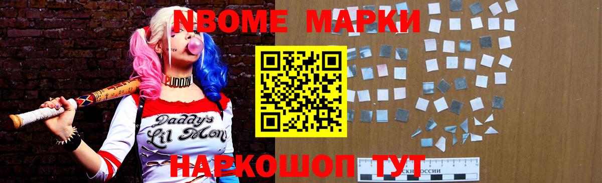 Codein  Марихуана  ГАШ  ТГК  Нижнекамск  Вход с VPN  МЕФ   COCAIN  Меф МЯУ МЯУ 