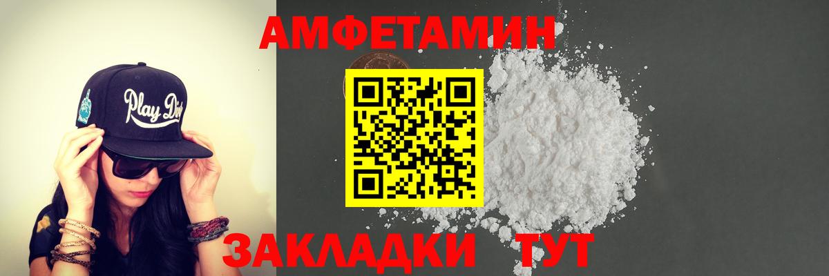 МЕТАМФЕТАМИН витя Нижнекамск