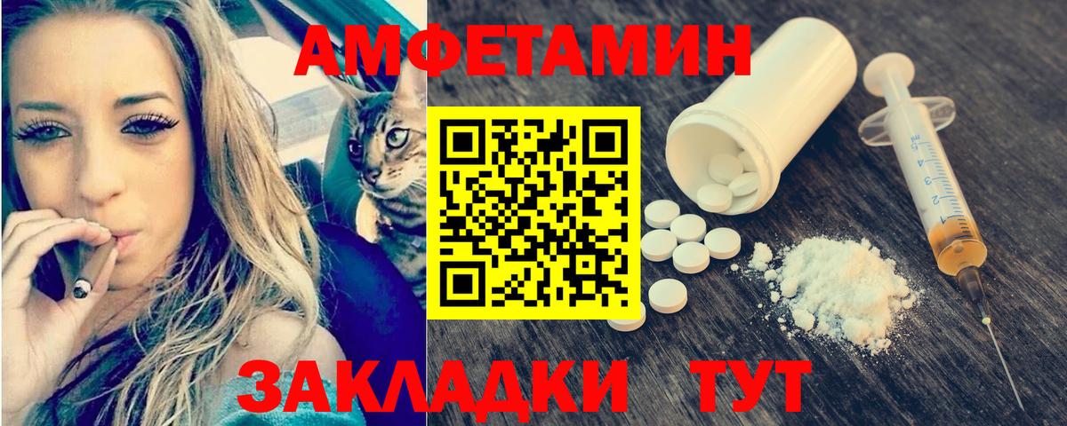 Нижнекамск  МЕТАМФЕТАМИН кристалл  Вход с VPN  МЕТАМФЕТАМИН кристалл 