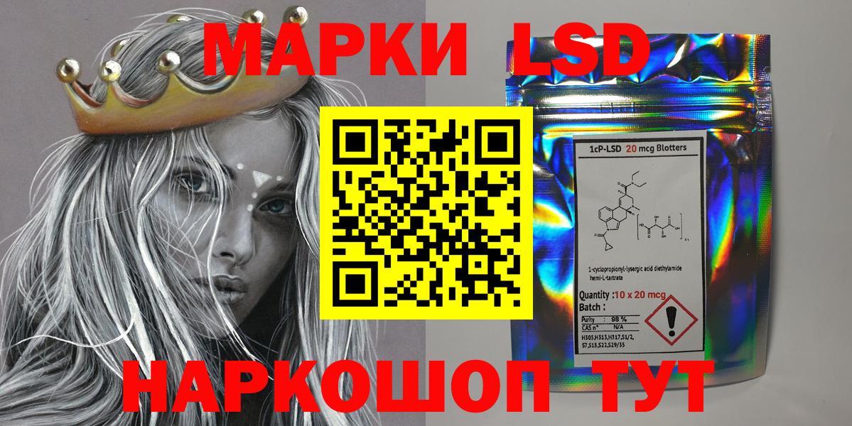 Марки NBOMe  Марки NBOMe 1,8мг  Вход с VPN  Нижнекамск 