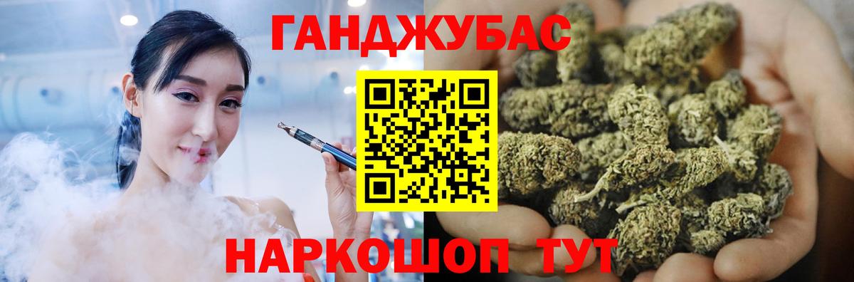 Марихуана семена  Шишки марихуана Ganja  Вход с VPN  Шишки марихуана Amnesia  Нижнекамск 